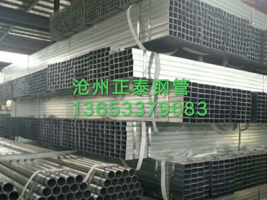 美標鍍鋅鋼管